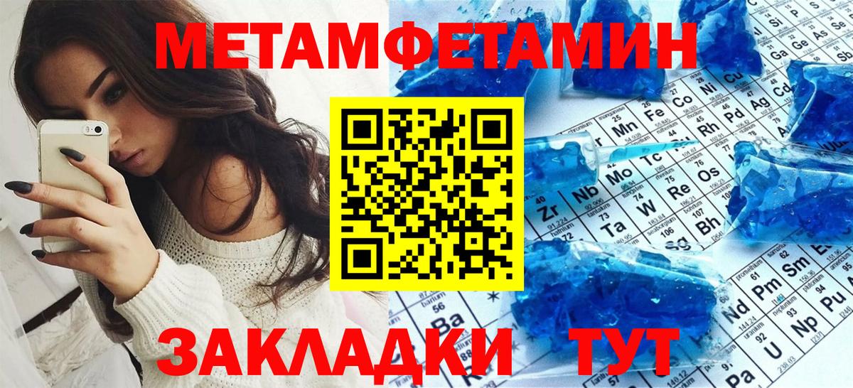 Алатырь  Амфетамин Розовый  Amphetamine  Вход с VPN 