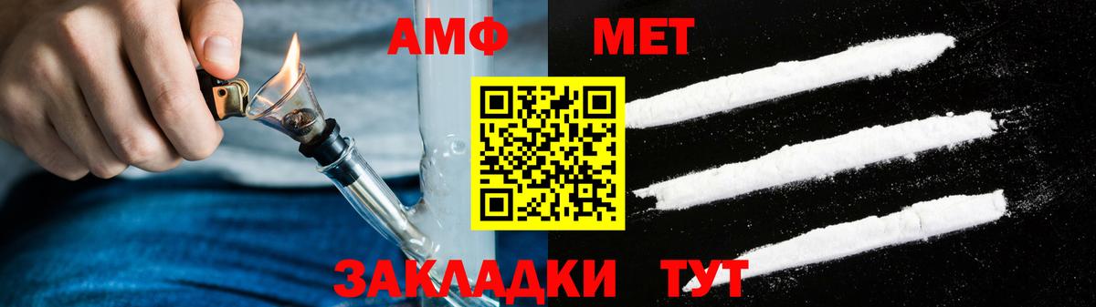 Amphetamine 97% Алатырь