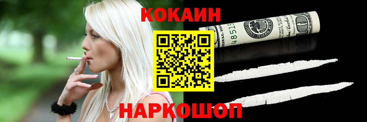 Кокаин Боливия Алатырь