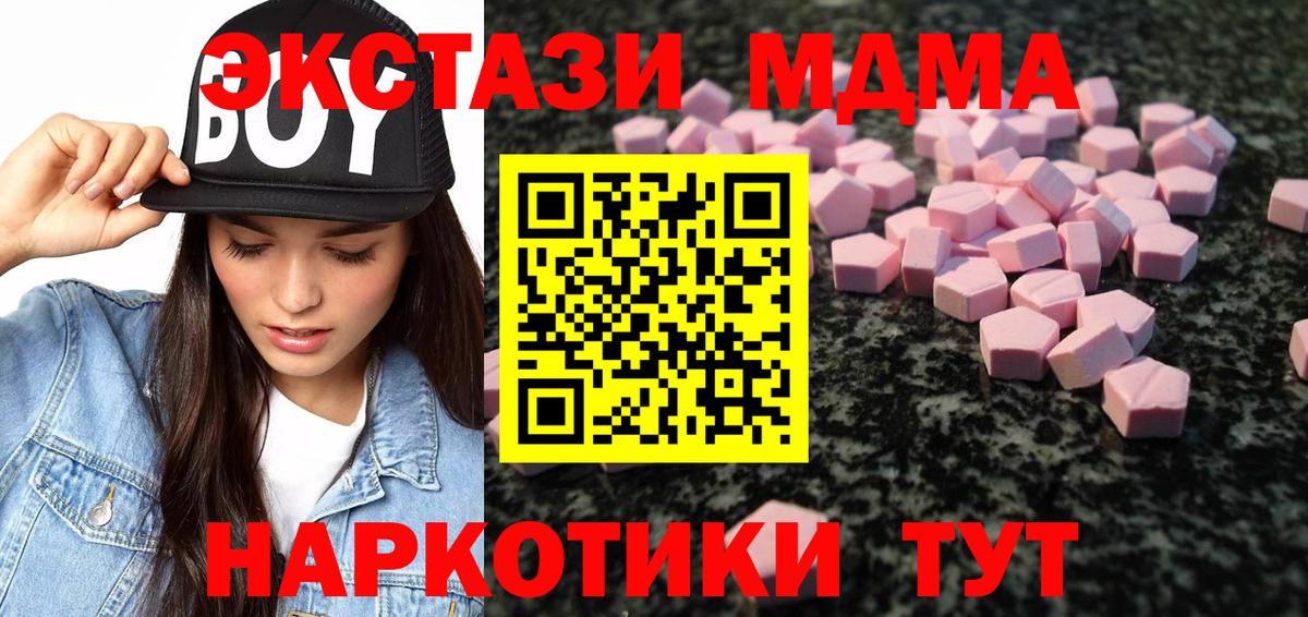Ecstasy Punisher  Ecstasy TESLA  Вход с VPN  Алатырь 