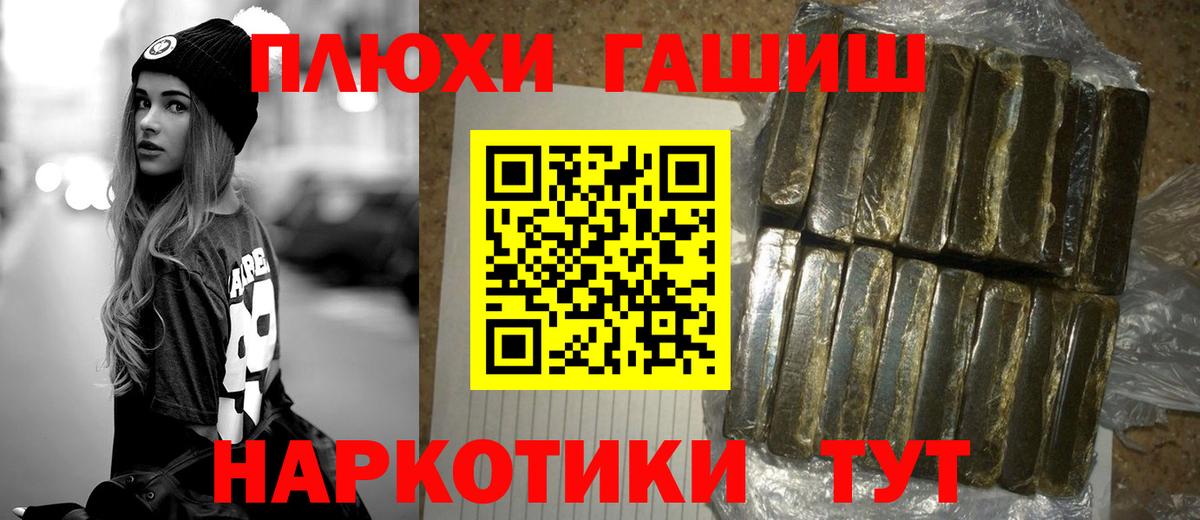 Алатырь  ГАШ AMNESIA HAZE  Вход с VPN 