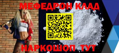 тгк Ярославль