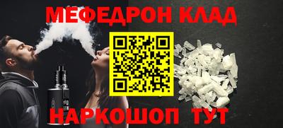 а пвп мука Анжеро-Судженск