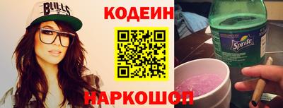 стафф Ярцево