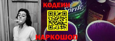 кокаин колумбия Ангарск
