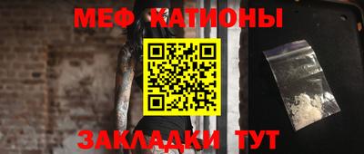 метадон Янаул
