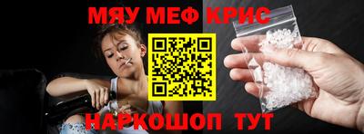 прущая мука Анапа