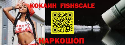 кокаин колумбия Ангарск