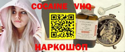 стафф Ярцево