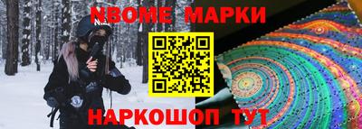 стафф Ярцево