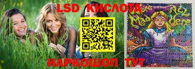 метадон Янаул