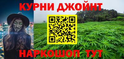 метадон Янаул