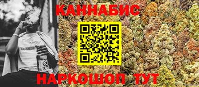 прущая мука Анапа