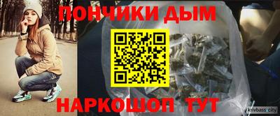 метадон Янаул