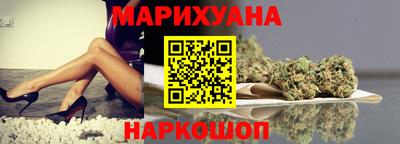 а пвп мука Анжеро-Судженск