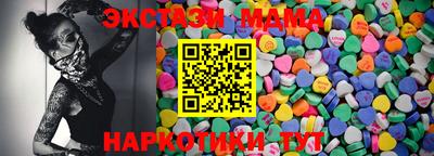 прущая мука Анапа