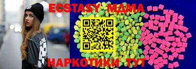 стафф Ярцево