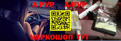 метадон Янаул