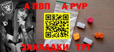 стафф Ярцево