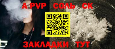метадон Янаул