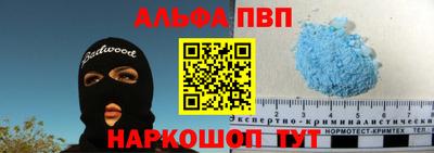 стафф Ярцево