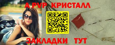 стафф Ярцево