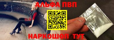 тгк Ярославль