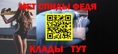 стафф Ярцево