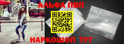 стафф Ярцево