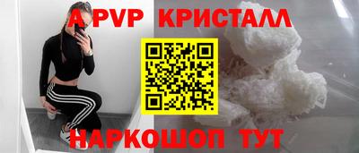 метадон Янаул