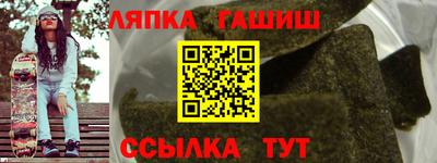 метадон Янаул