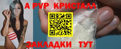тгк Ярославль