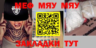 метадон Янаул