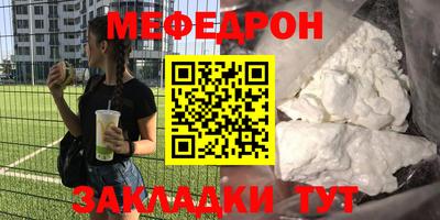 стафф Ярцево