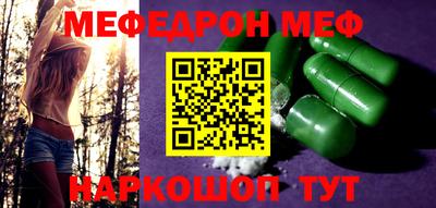 прущая мука Анапа