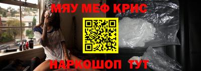 прущая мука Анапа
