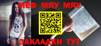 стафф Ярцево