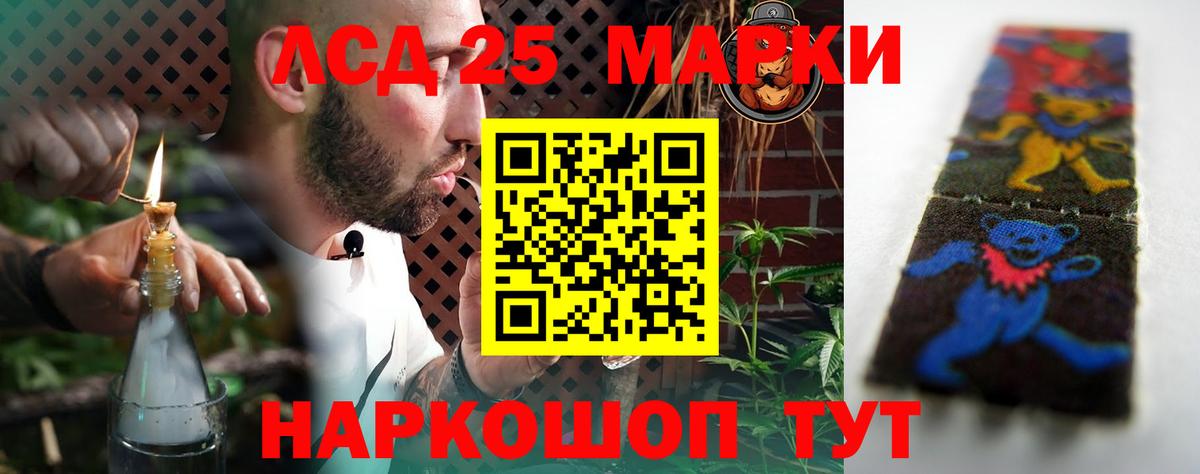 ЛСД экстази ecstasy Алатырь