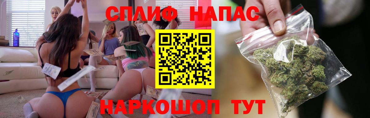 Шишки марихуана AK-47 Алатырь